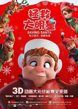 《囗交》无删减电影