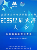 国产成人福利视频网站